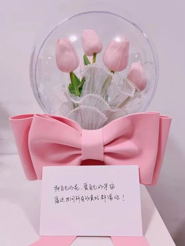 【时空佳节】种自己的花，爱自己的宇宙