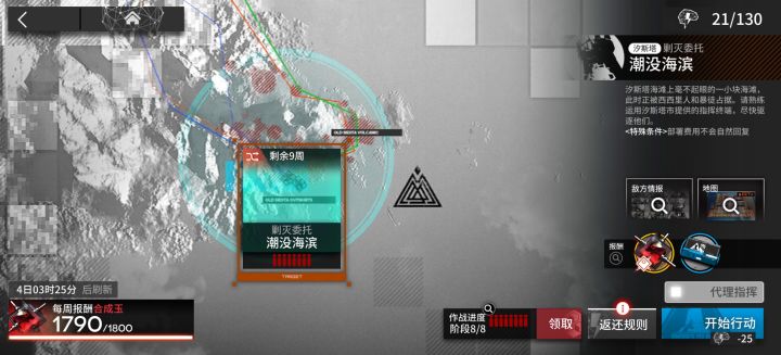 标题截图