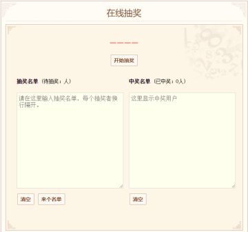 【攻略征集】第一期攻略征集活动