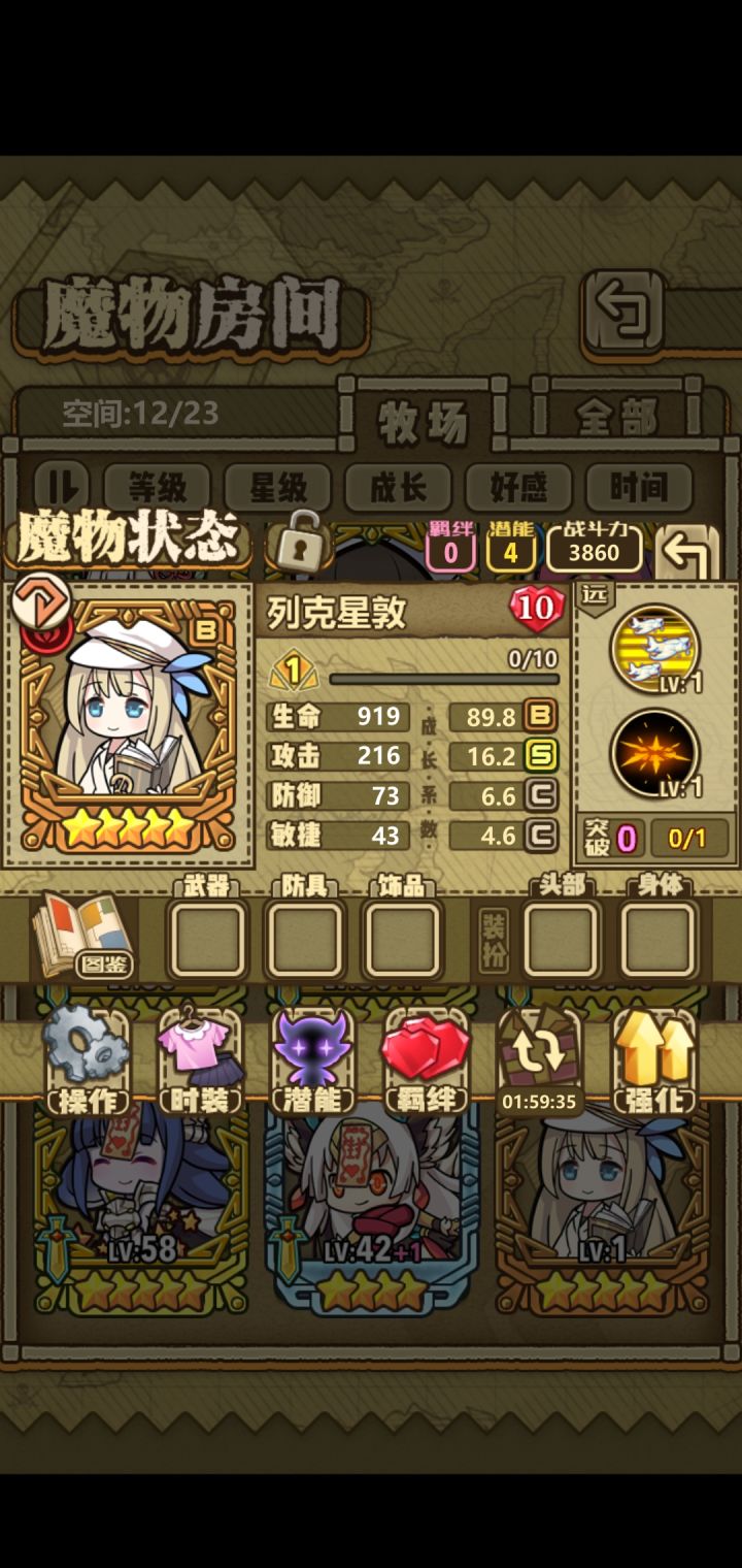 这个太太有吃药的必要吗?截图
