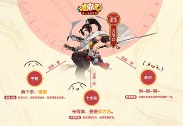 《鹿鼎记手游》门派三修了解一下！