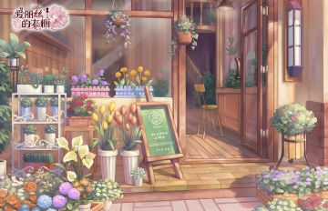 【爱丽丝情报站】： 在爱丽丝的世界与你相遇！（上）