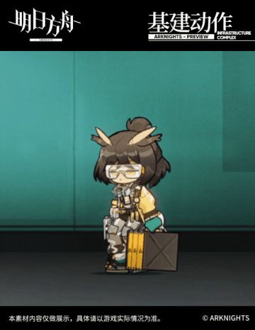 【新增服饰】开拓者系列-漆匠-赫默