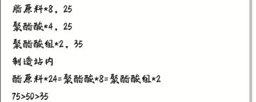 寻访参数模型商店换什么比较值（个人的观点，欢迎各位指正）