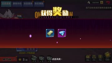 《一拳超人正义执行》如何白嫖游戏钻石奖励，这些内容不容错过