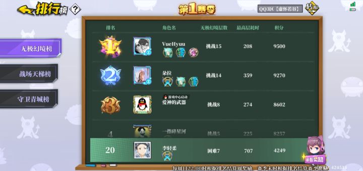 我人傻了截图