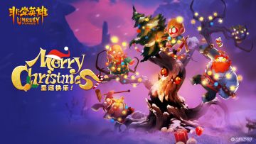 【圣诞福利】送贺图抽周边！