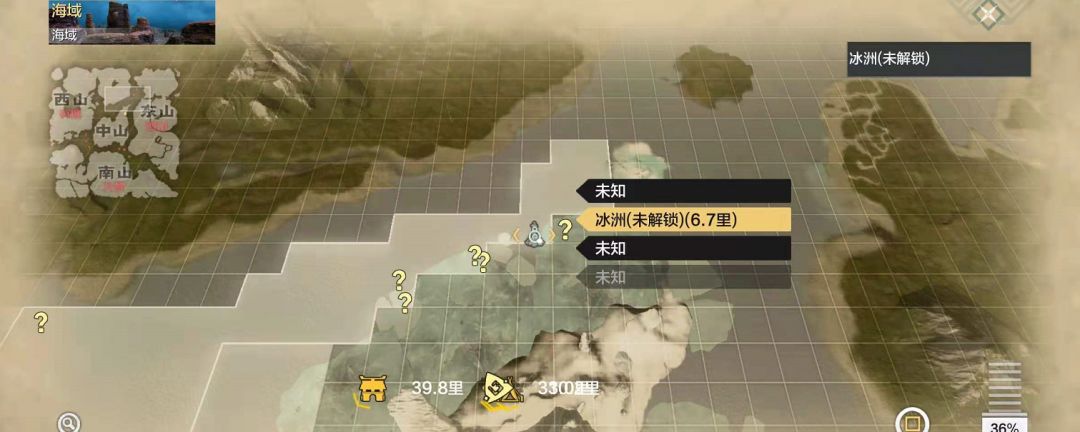 妄想山海冰洲风景点在哪里截图