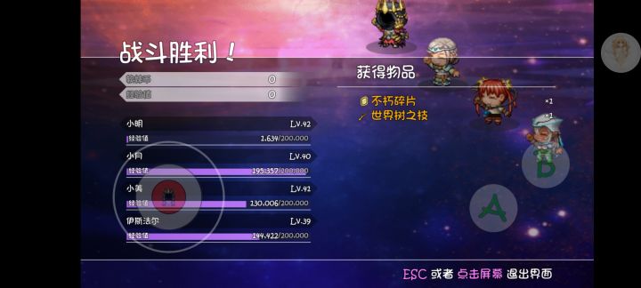 丢截图