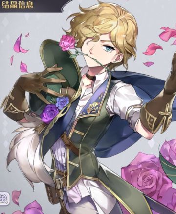 delpell怪谈 弗多尼亚大陆刊 第三期：《学院的导师们》