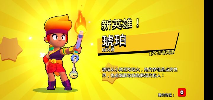 我也终于欧了一次截图
