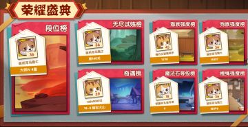 猫狗新功能新玩法