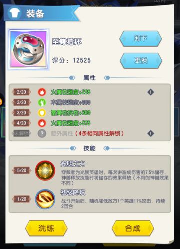 【活动预告】卡布林前线报道！全新戒指系统抢先看~