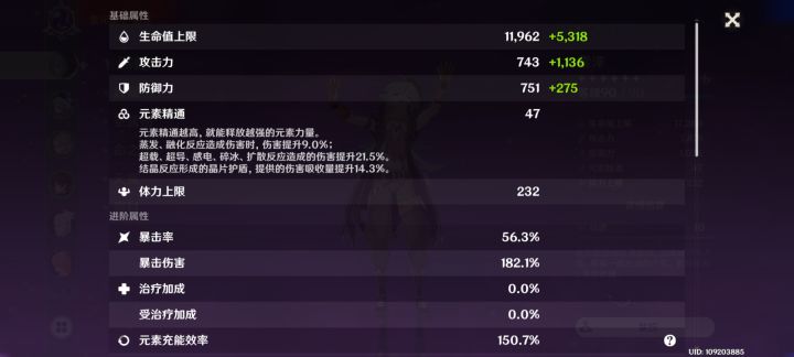 萌新提问截图