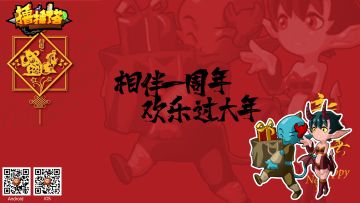 【福利】周年锦鲤，福利陪你！撸撸塔周年福利活动戳我！！！