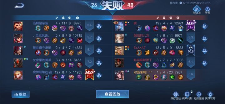 一波串串香截图
