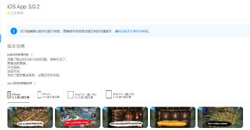 【拖延说明】我们站出来给大家一个交代啦