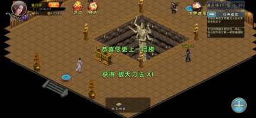 濡沫江湖平民攻略(绝世高手)