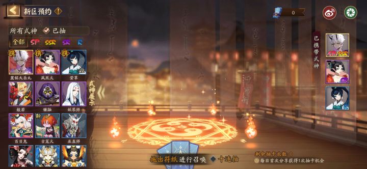 预约的卡怎么带进新区去呀截图