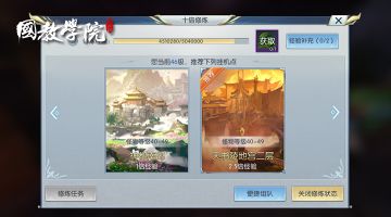 难怪陈长生升级那么快！开挂的人生他会有什么捷径？