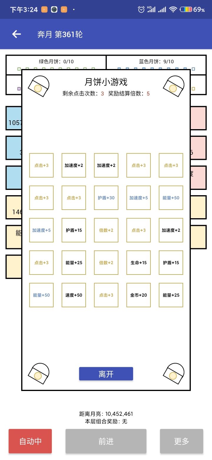 第一次全部点开,哈哈截图