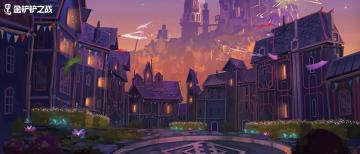 《金铲铲之战》2月17日更新公告 准备迎接【霓虹之夜】