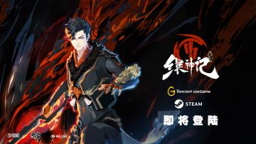 重磅 |《九霄缳神记》角色海报首度正式公开