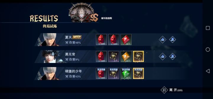 策划出来解释一下,这爆率这机制。你还当不当人了?截图