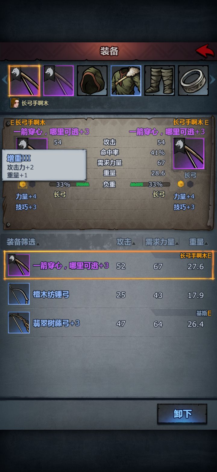 如图截图