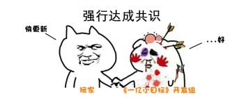 【官方】养个孩子上清华？市场商品进新货？两家公司同时开？——《一亿小目标》V2.4新增子女系统！