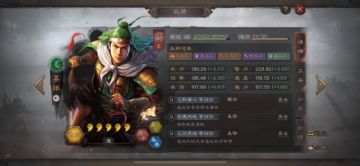 【黑科技阵容】盾兵杀神，三势程昱阵容推荐