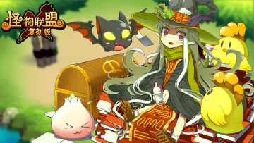 12月15号周年特别版维护公告