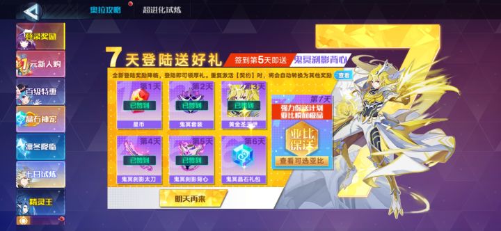 大佬们，后天这个保送应该保送谁啊，这是我现在有的。截图