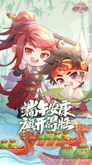 祝大家端午安康~