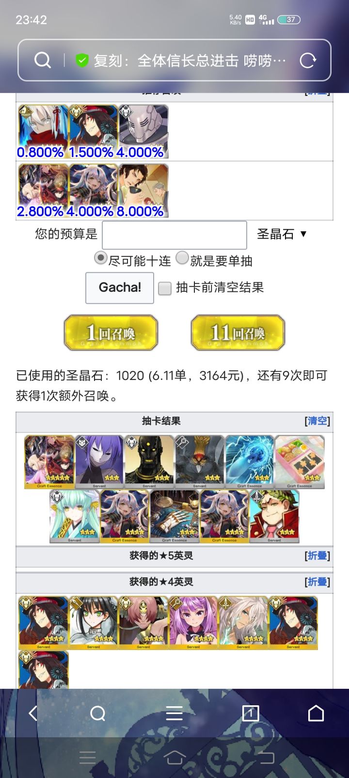 恐怖截图