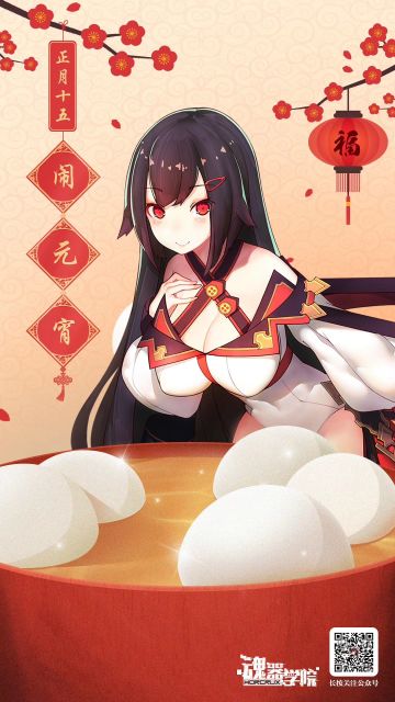 联动开启|限定SP学员汤圆奉上，等待班长免费领取！