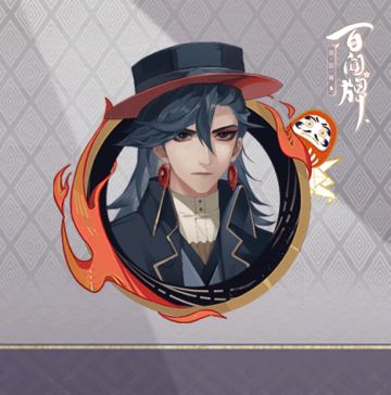 【阴阳师：百闻牌】全新头像-荒 · 占星学者 一览