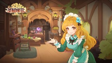 圣树唤歌【停服维护】维护更新公告