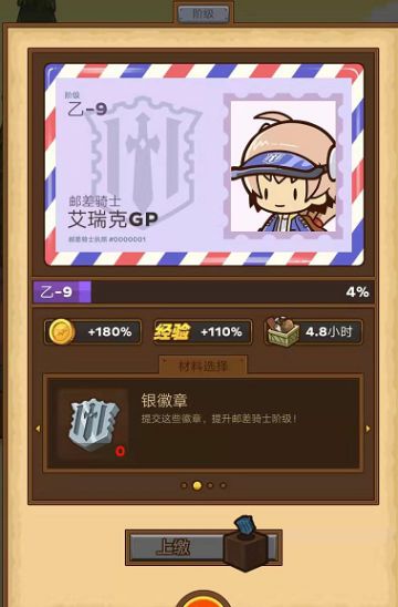 【新兵进阶】断裂森林奇异录