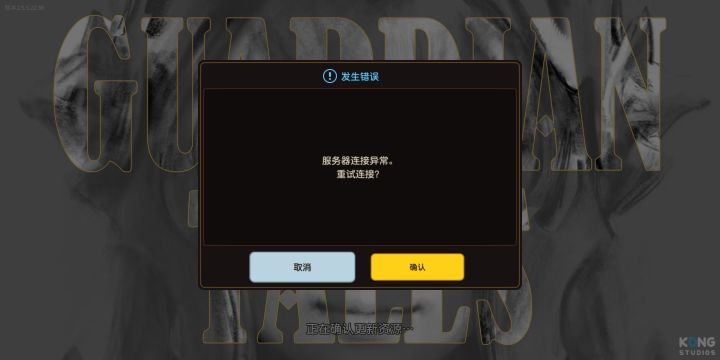 进都进不去截图