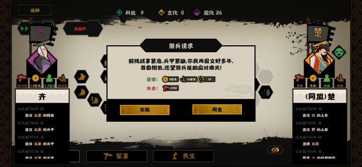舒服截图