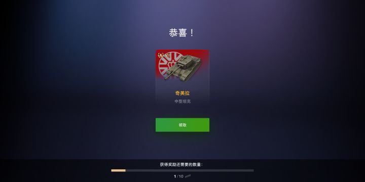我终于肝完雪球和车了截图