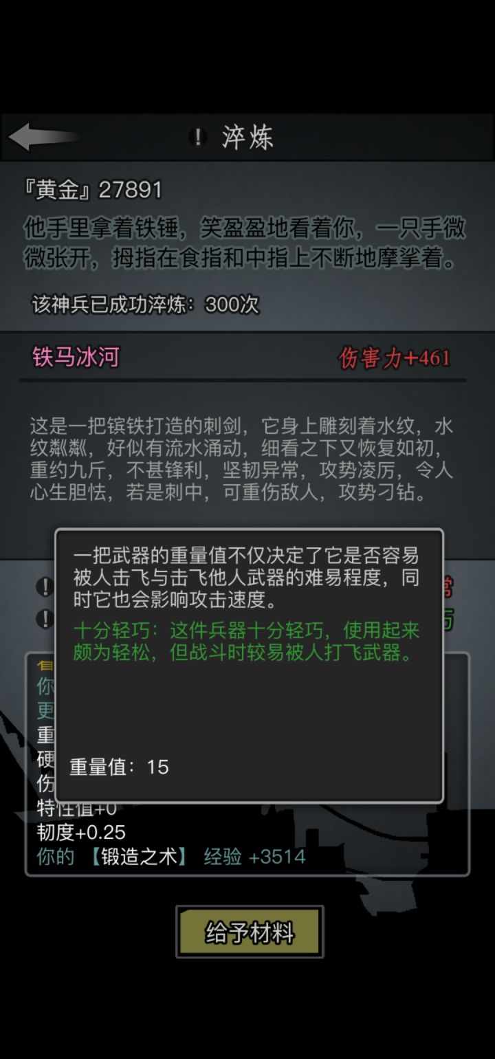 第一把截图