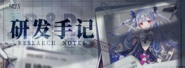 「吸血鬼」研发手记今日公开！请查收~