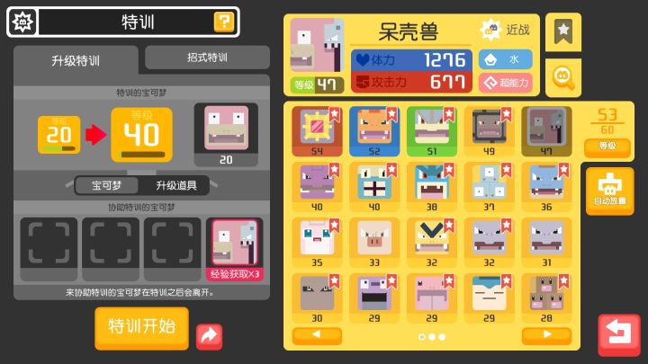 这也扣的太多了,40级以后的7级经验截图
