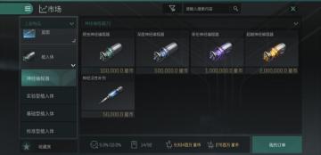 【瓜盟分析】高安赚钱新思路，谢谢冬眠者赠送的编程器