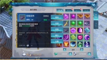 《全民斩仙2》玄铁使用指南 神装铸造无坚不摧