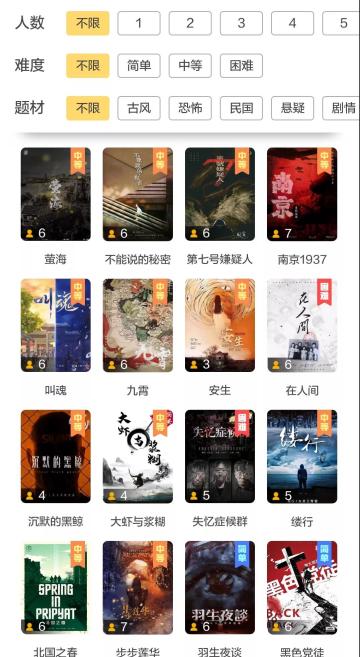 剧本杀新版本全面更新，剧本君强势回归，亿元补贴福利等你来拿！