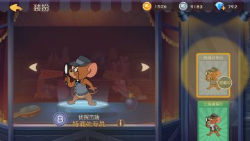 【干货攻略】来无影去无踪——侦探杰瑞