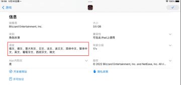 暗黑:不朽 马上就可以玩啦啦，PC端和手机端国际服于6.2日10点国际服率先上线，而且PC和手机端均支持手柄，快去预载吧，铁子们